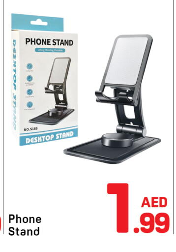 available at Day to Day Department Store in UAE - Dubai