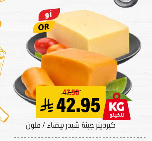 available at العامر للتسوق in مملكة العربية السعودية, السعودية, سعودية - الأحساء‎