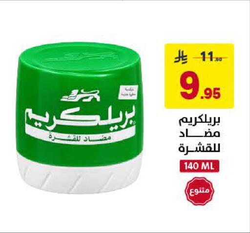 available at Ala Kaifak in KSA, Saudi Arabia, Saudi - Dammam