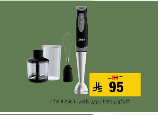 available at العامر للتسوق in مملكة العربية السعودية, السعودية, سعودية - الأحساء‎