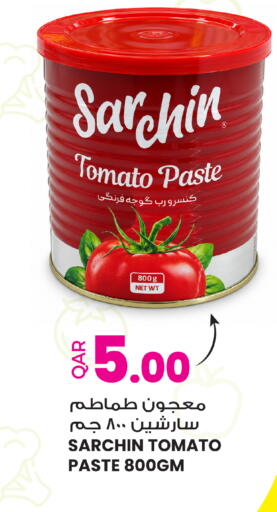 Tomato available at Ansar Gallery in Qatar - Al Daayen