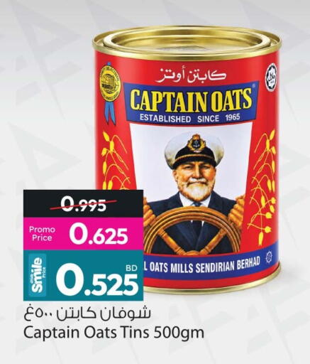 available at أنصار جاليري in البحرين