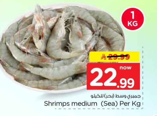 available at Nesto in KSA, Saudi Arabia, Saudi - Dammam