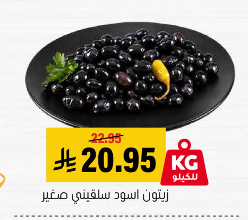 available at العامر للتسوق in مملكة العربية السعودية, السعودية, سعودية - الأحساء‎