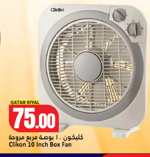 available at دانة هايبرماركت in قطر - الدوحة