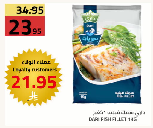 available at أسواق أسترا in مملكة العربية السعودية, السعودية, سعودية - تبوك