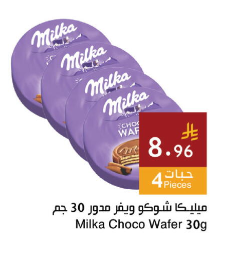 available at Hala Markets in KSA, Saudi Arabia, Saudi - Jeddah