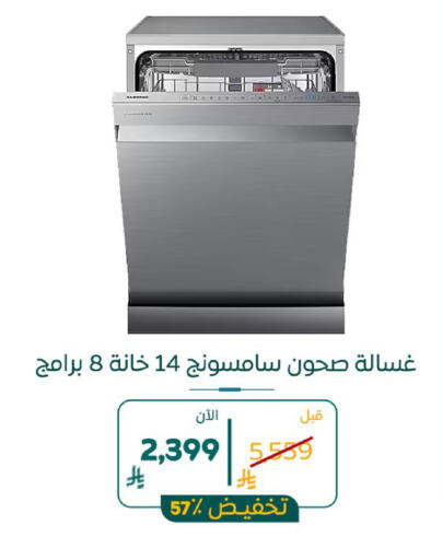 available at BuKhamseen Electric Appliances and Electronics in KSA, Saudi Arabia, Saudi - Qatif