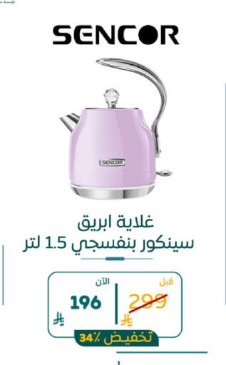 available at BuKhamseen Electric Appliances and Electronics in KSA, Saudi Arabia, Saudi - Qatif