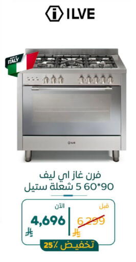 available at BuKhamseen Electric Appliances and Electronics in KSA, Saudi Arabia, Saudi - Al Khobar
