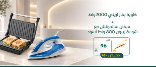 available at BuKhamseen Electric Appliances and Electronics in KSA, Saudi Arabia, Saudi - Al Khobar