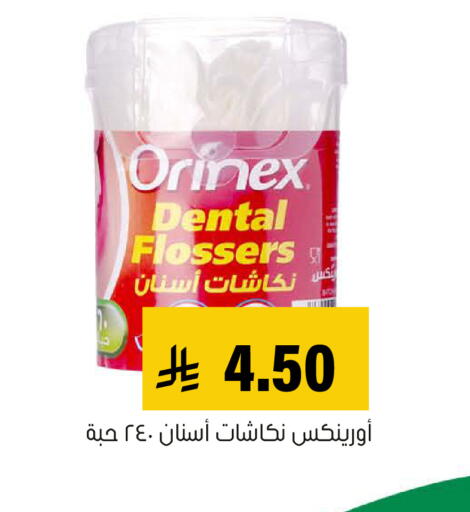 available at العامر للتسوق in مملكة العربية السعودية, السعودية, سعودية - الأحساء‎