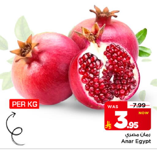 from Egypt available at مارك & سيف in مملكة العربية السعودية, السعودية, سعودية - الرياض