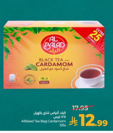 Cardamom available at LULU Hypermarket in KSA, Saudi Arabia, Saudi - Dammam