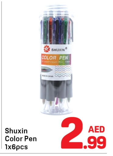 available at Day to Day Department Store in UAE - Dubai