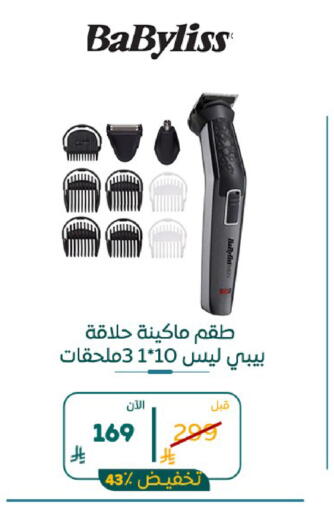 available at BuKhamseen Electric Appliances and Electronics in KSA, Saudi Arabia, Saudi - Al Khobar