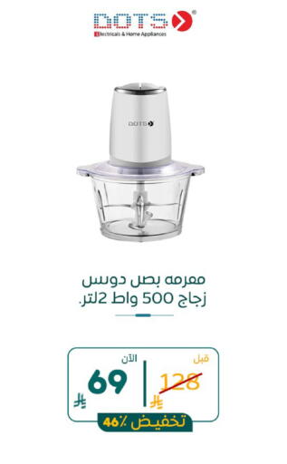 available at بوخمسين الاجهزة المنزلية والالكترونية in مملكة العربية السعودية, السعودية, سعودية - المنطقة الشرقية