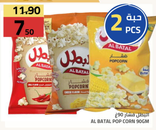 available at أسواق أسترا in مملكة العربية السعودية, السعودية, سعودية - تبوك