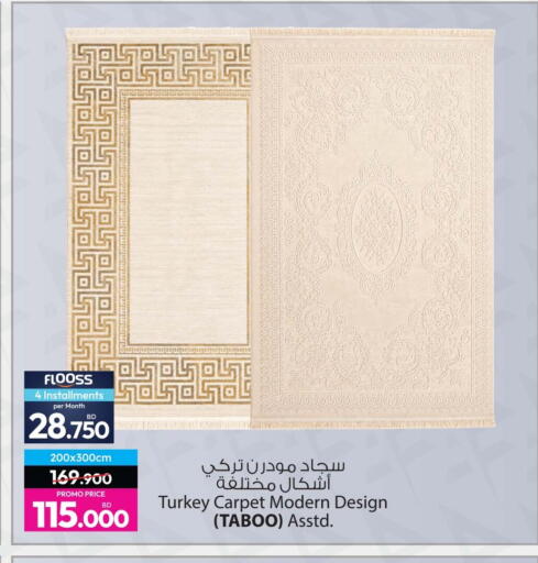available at أنصار جاليري in البحرين