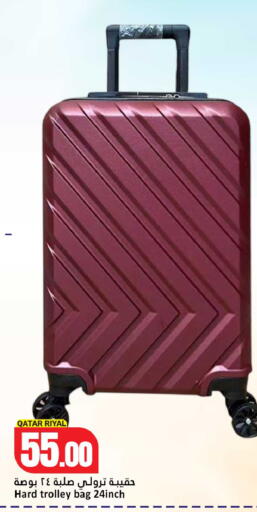 available at دانة هايبرماركت in قطر - الدوحة