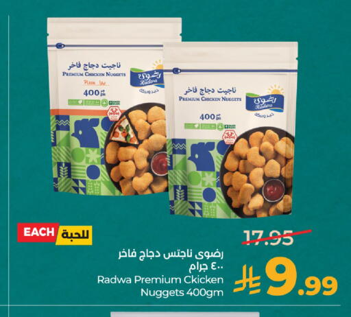 available at LULU Hypermarket in KSA, Saudi Arabia, Saudi - Dammam
