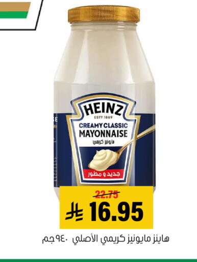 available at العامر للتسوق in مملكة العربية السعودية, السعودية, سعودية - الأحساء‎