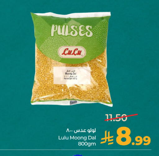 available at LULU Hypermarket in KSA, Saudi Arabia, Saudi - Dammam