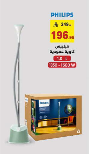 available at Ala Kaifak in KSA, Saudi Arabia, Saudi - Al Khobar