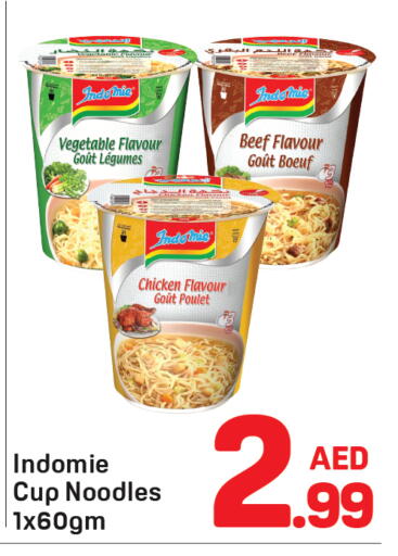 available at Day to Day Department Store in UAE - Dubai