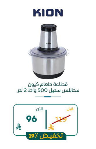 available at BuKhamseen Electric Appliances and Electronics in KSA, Saudi Arabia, Saudi - Al Khobar