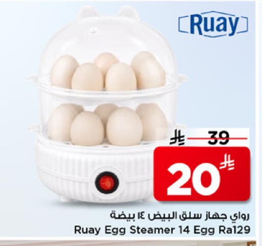 available at Mark & Save in KSA, Saudi Arabia, Saudi - Al Khobar