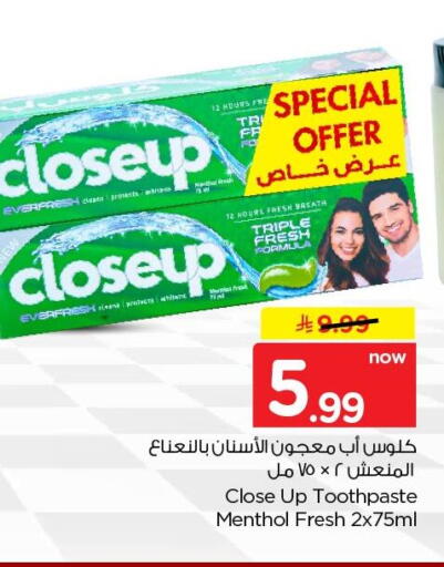available at Nesto in KSA, Saudi Arabia, Saudi - Dammam