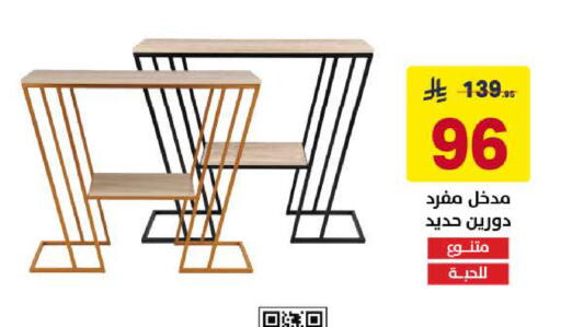 available at Ala Kaifak in KSA, Saudi Arabia, Saudi - Dammam