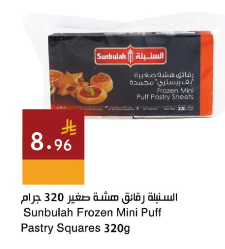 available at Hala Markets in KSA, Saudi Arabia, Saudi - Jeddah