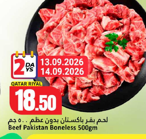 available at Dana Hypermarket in Qatar - Doha
