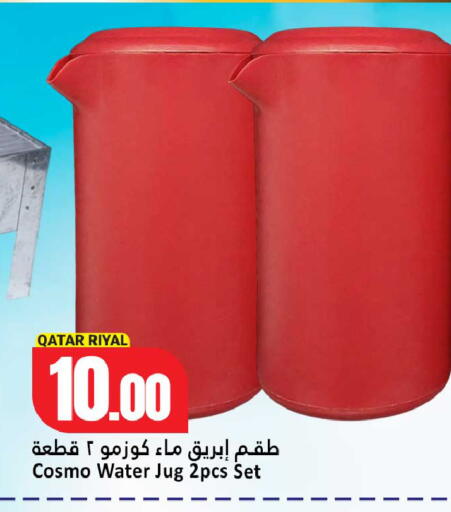 available at Dana Hypermarket in Qatar - Al Daayen