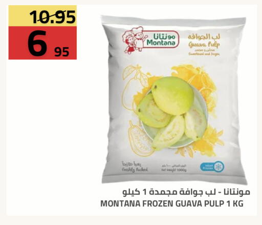 Guava available at أسواق أسترا in مملكة العربية السعودية, السعودية, سعودية - تبوك