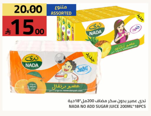 available at أسواق أسترا in مملكة العربية السعودية, السعودية, سعودية - تبوك