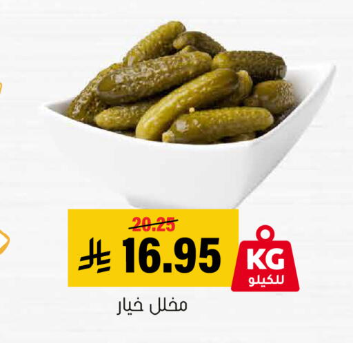 available at العامر للتسوق in مملكة العربية السعودية, السعودية, سعودية - الأحساء‎