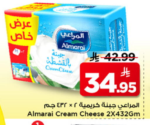 available at مارك & سيف in مملكة العربية السعودية, السعودية, سعودية - الخبر‎
