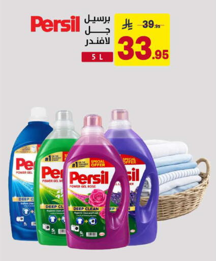 available at Ala Kaifak in KSA, Saudi Arabia, Saudi - Al Khobar