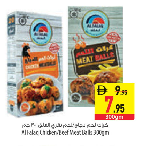 available at Safeer Market in UAE - Ras al Khaimah