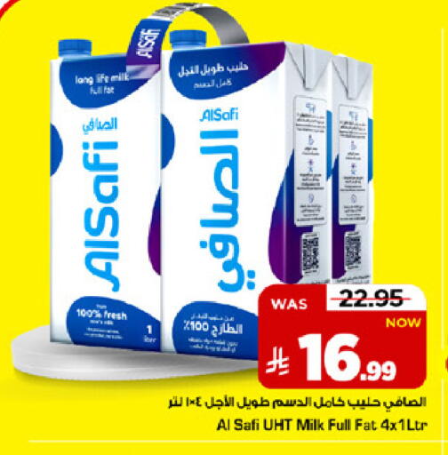 available at مارك & سيف in مملكة العربية السعودية, السعودية, سعودية - الرياض