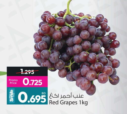 Grapes available at أنصار جاليري in البحرين