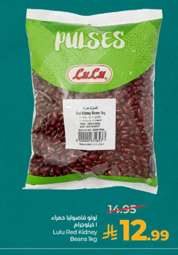 available at LULU Hypermarket in KSA, Saudi Arabia, Saudi - Dammam