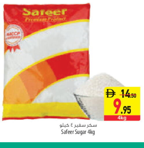 available at السفير ماركت in الإمارات العربية المتحدة , الامارات - أبو ظبي