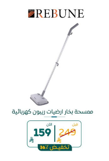 available at BuKhamseen Electric Appliances and Electronics in KSA, Saudi Arabia, Saudi - Dammam