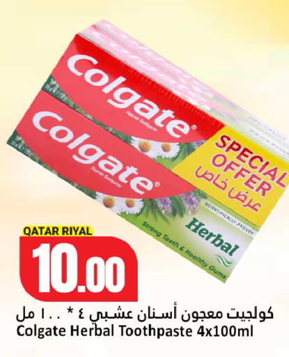 available at دانة هايبرماركت in قطر - الدوحة