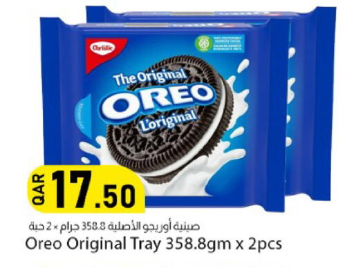 available at Dana Market in Qatar - Al-Shahaniya