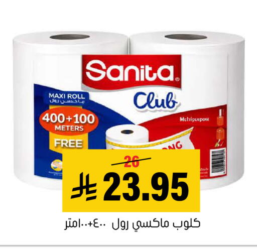 available at العامر للتسوق in مملكة العربية السعودية, السعودية, سعودية - الأحساء‎